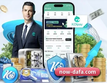 大发体育 APP 深度功能 - Dafabet
